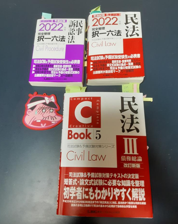 sadondesuu2's tweet photo. 『今日は債権者代位権と詐害行為取消権のインプットの日なのだ！！』
＃LEC東京リーガルマインド　＃CBOOK　＃択一六法
＃独学　＃五か年計画　＃司法試験　＃予備試験
＃予備試験受験生　＃アメブロ投稿　＃アメブロ更新
＃アメブロを見て⇒ https://t.co/H6JGeSD4m2 #アメブロ @ameba_officialより https://t.co/BTIAjhoVAA