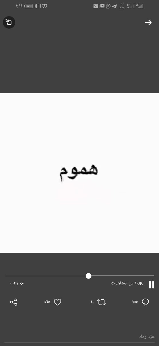 NosibaAlsayed1's tweet photo. @egymeme11 https://t.co/imJZoHQFau