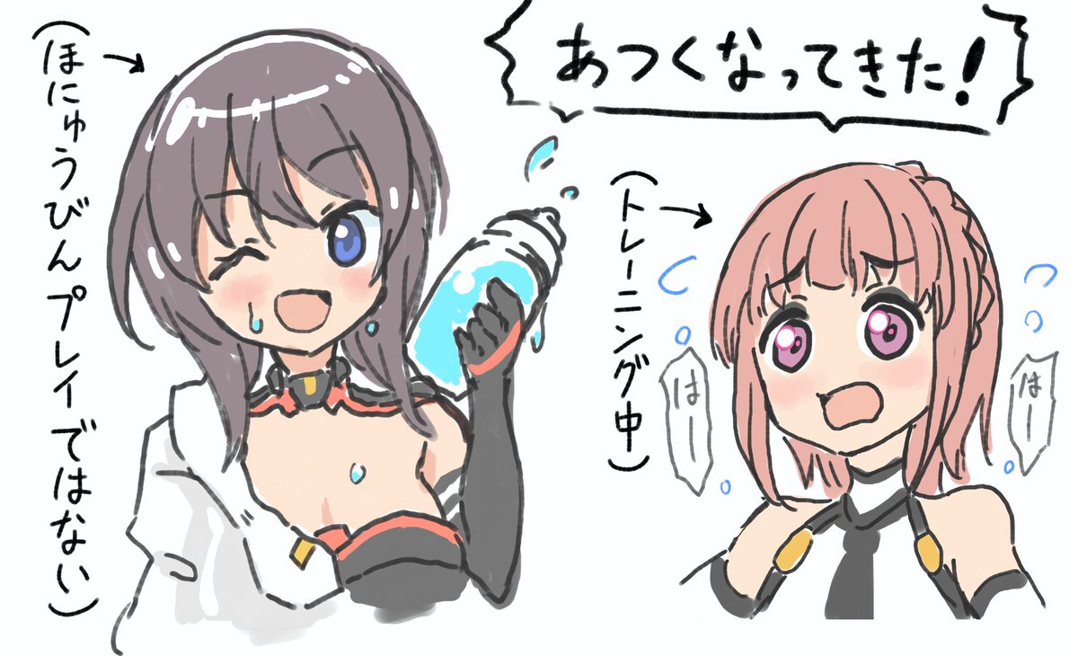 ジムで運動するアクトレスいいよね
#アリスギアお絵かき 