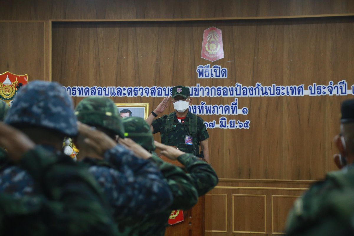 1st_Army_Area's tweet photo. “การฝึกทดสอบและตรวจสอบระบบข่าวกรอง กองทัพภาคที่ 1”
   เมื่อ 14 มิ.ย. 65 
 มทภ.1 เป็นประธานในพิธีเปิดการทดสอบและตรวจสอบระบบข่าวกรองป้องกันประเทศ ทภ.1 ประจำปี 2565 ณ ศูนย์อบรมสัมมนา พล.ร.9  จ.กาญจนบุรี 
#กองทัพภาคที่1 https://t.co/3eSdKFSsBm