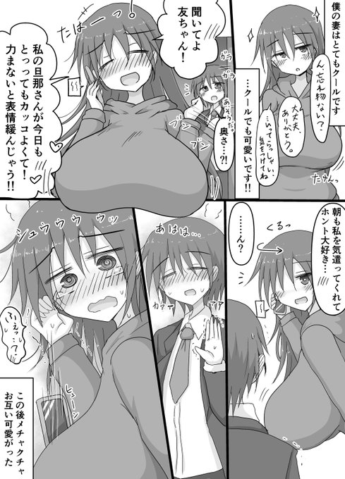 クールなようで表情豊かだった奥さん絵 