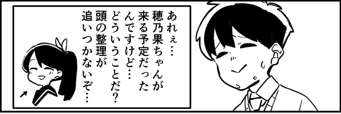 たぶん皆さんご存知かと思いますが

この子1話に顔だけ出てた子です。 https://t.co/066RfzwRiD 