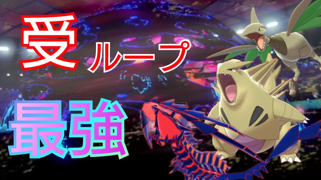 ソードシールド エアームドの種族値 わざ 特性など能力と入手方法 ポケモン剣盾 攻略大百科