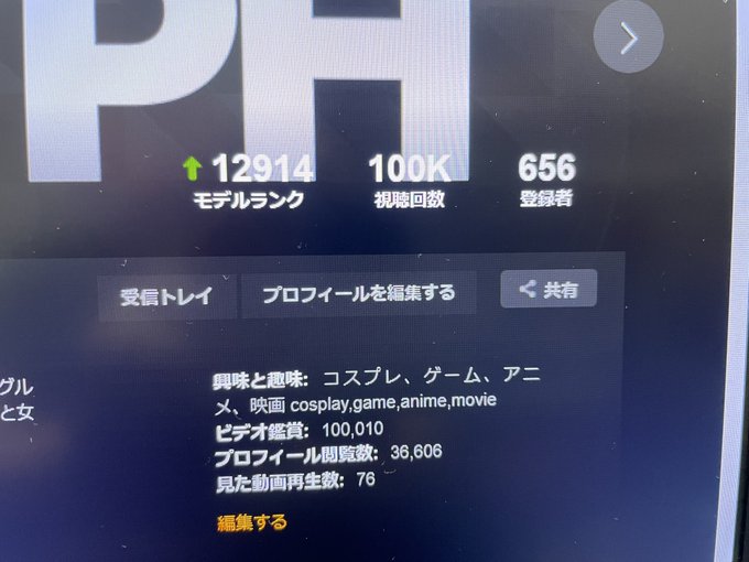 ありがとーー！！！！ https://t.co/YnX2ke6W6N