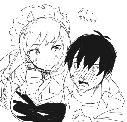らくがき 
