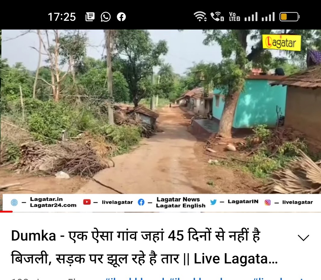 buntydmk's tweet photo. @HemantSorenJMM @BasantSorenMLA  हिजला तुलगु टोला के आदिवासी ग्रामीण पिछले 45 दिनों से अंधेरे में है दुमका से मात्र 5 किलोमीटर दूर है ये गावँ https://t.co/yNgUFlTXlw