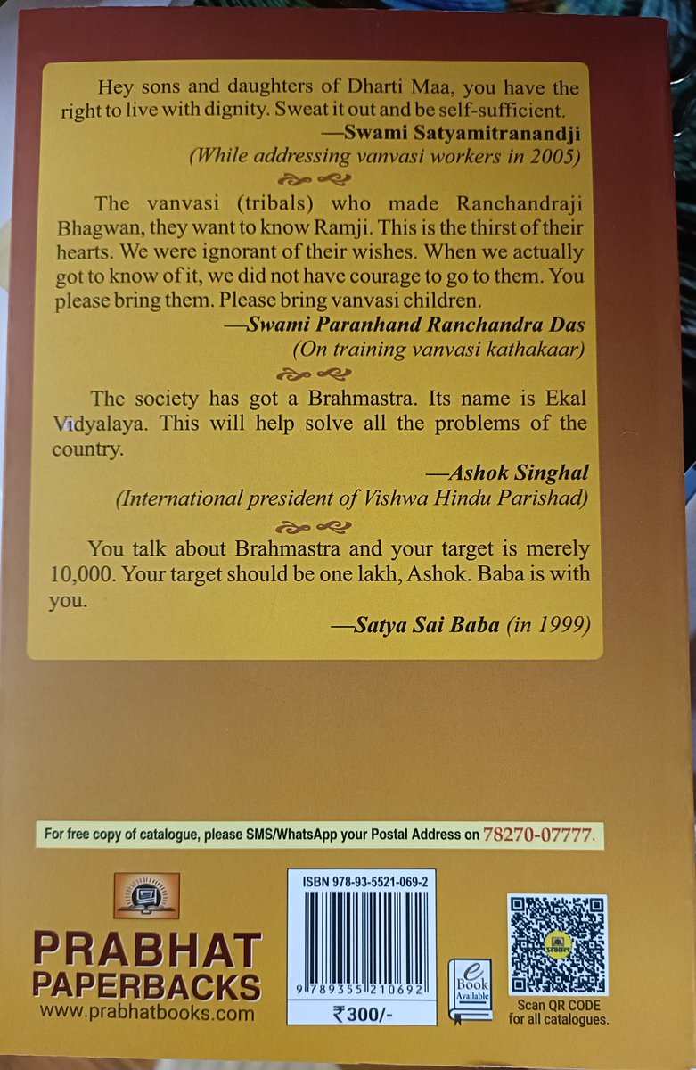 Was privileged to receive Sri Siddharth Shankar Gautam <a href="/vaichaariki/">सिद्धार्थ शंकर गौतम (SIDDHARTHA SHANKAR GAUTAM)</a> in Bharatiya Bhasha Samiti office and the book 'Swaraj ka Shankhnaad - Ekal Abhiyan' authored by him and published by <a href="/prabhatbooks/">Prabhat Prakashan</a>