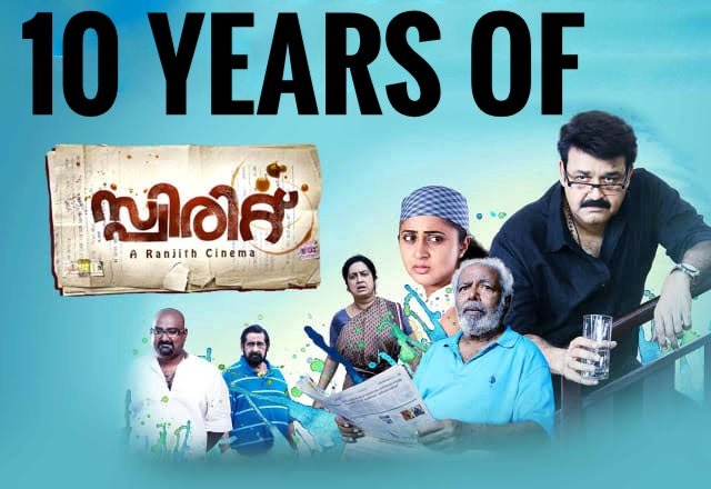 Sagar2255_'s tweet photo. #10YearsOfSpirit 
#Mohanlal @Mohanlal https://t.co/WcJc7frX6C