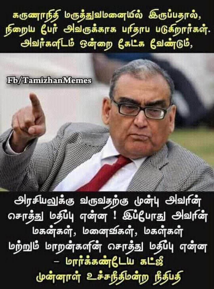 Balantholar's tweet photo. நான் கேட்டால் “அகதி நாயே, இந்திய அரசியலை நீ ஏன் பேசுகிறாய்?” என்று ஏசுகிறார்கள்.
சரி உச்சநீதிமன்ற முன்னாள் நீதிபதி கேட்கிறார். அவருக்கு உடன்பிறப்புகள் என்ன பதில் கூறப்போகிறார்கள்? https://t.co/Inn8s5gLP5