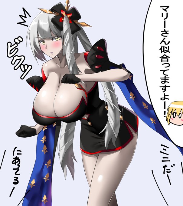黒まりーさんは 