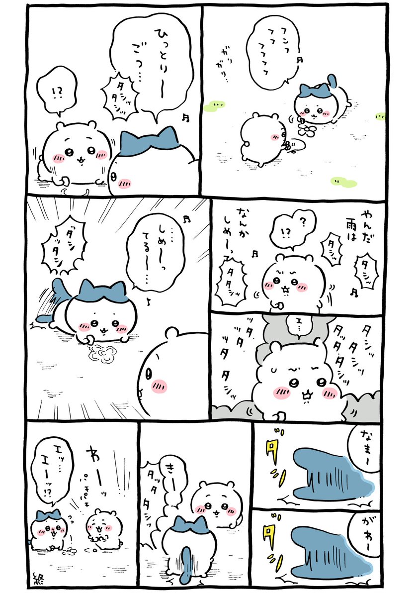 꼬리 팔랑거리는게 너무 귀여움..