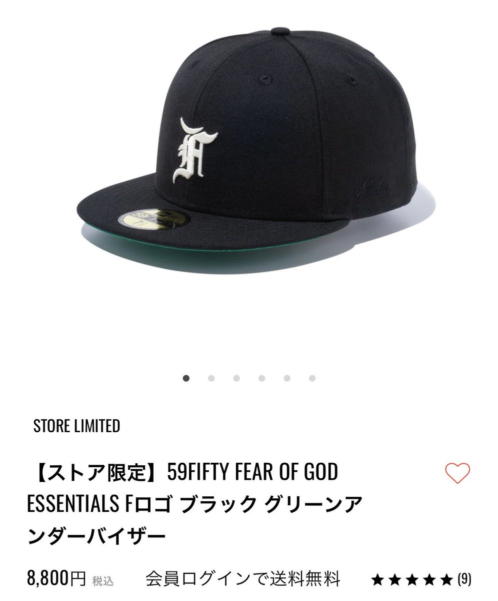 Aぇ! group 末澤誠也着用モデル　A-PLANTS Aロゴキャップ(黒) Aぇ! group 末澤誠也着用モデル A-PLANTS Aロゴキャップ(黒) Aぇ!