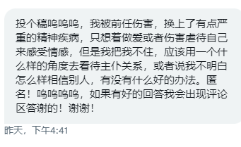 里神咕·来说出你内心深处的欲望吧 tweet media