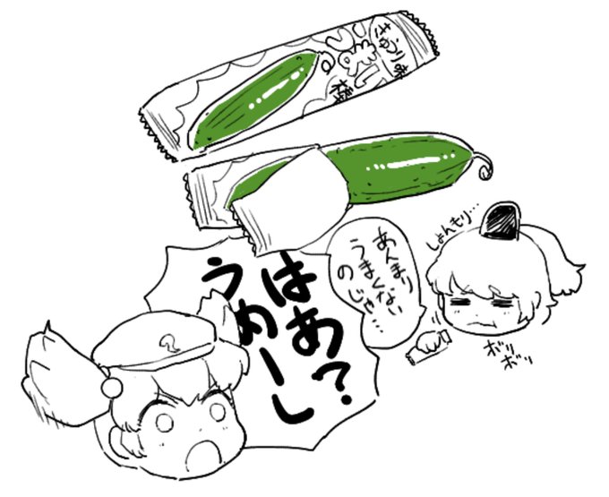 落書きうまい棒 