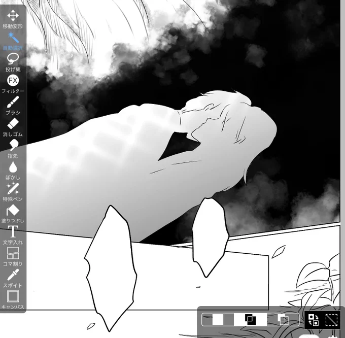 今日の進捗フリート
雲ペンを使うと、こういうどよんどよんな背景が意のままに描けることに気づきました!やっと!!(今までトーンを変形してた) 