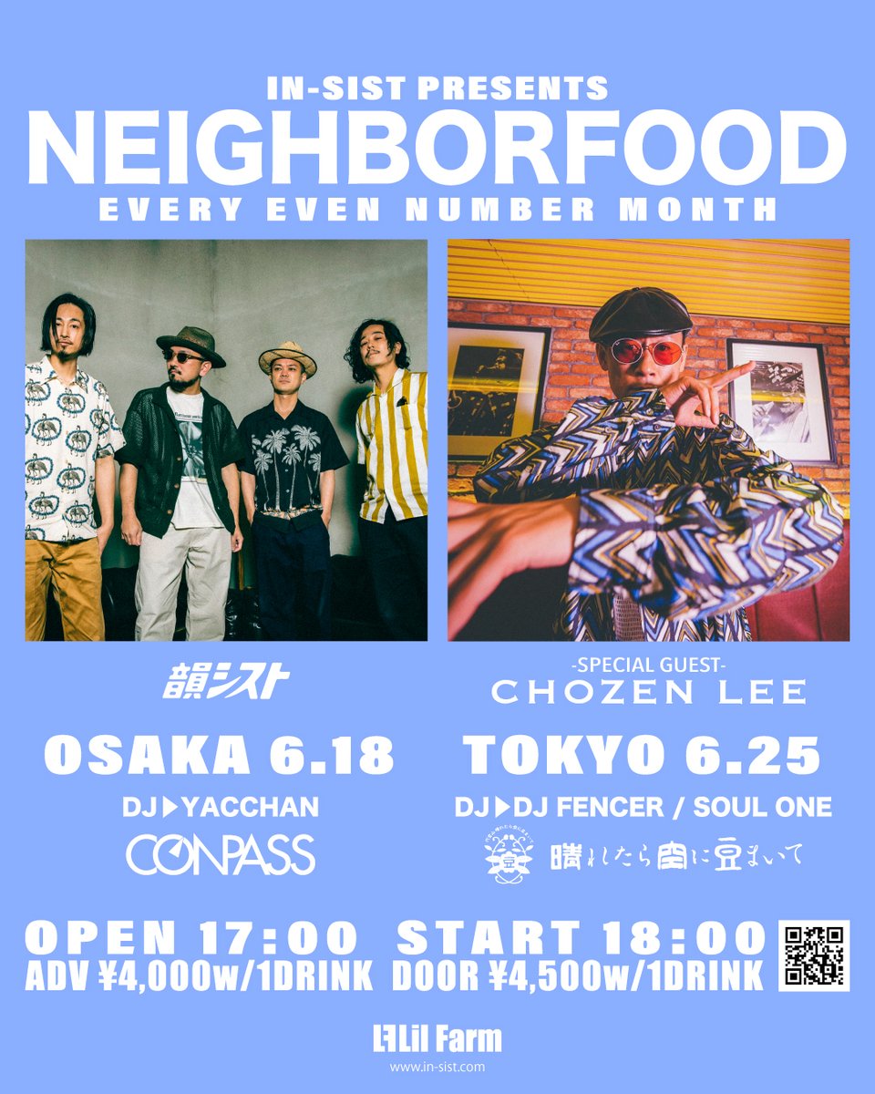 insist_official's tweet photo. 6月のネバフはゲストにCHOZEN LEE
@chozenleefire
を迎えて開催します🔥
※来場者の人数を制限しての開催となります
6/18
@conpass1
【大阪】
6/25
@haremame
【東京】
🎫:https://t.co/mCbYPd4MkN
是非お越しくださいませ!
#韻シスト #CHOZENLEE #YACCHAN #FENCER #SOULONE #リベンジネバフ https://t.co/K5Ghuh4eiA