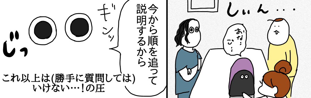 ジョルノ事件(再)⑦ 