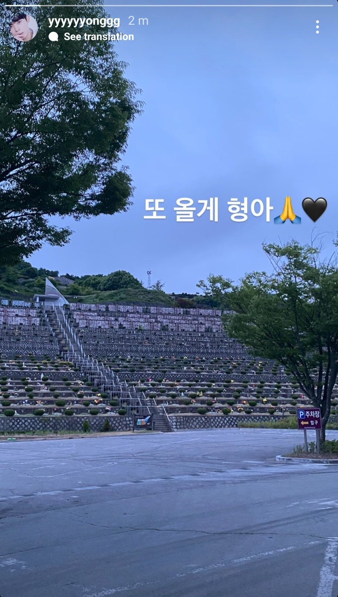 Yonghyeon da Yohan'ın yanına gitmiş🥺💗