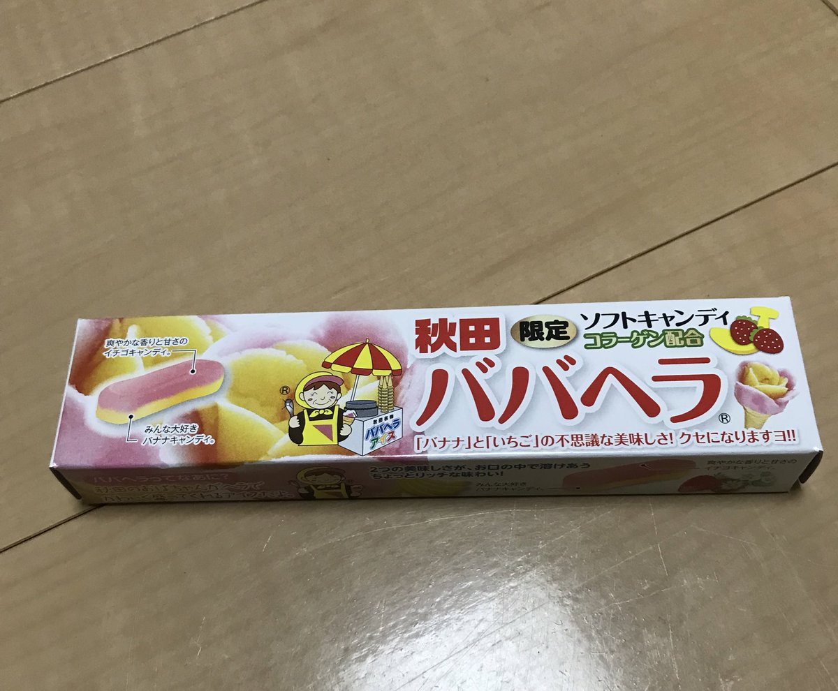 jujo🍎 tweet media