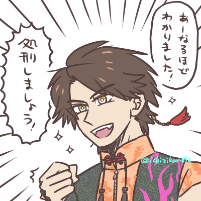 ジローくんのお悩み相談室 「ボクに任せてください!なんでも解決しますよ!」 