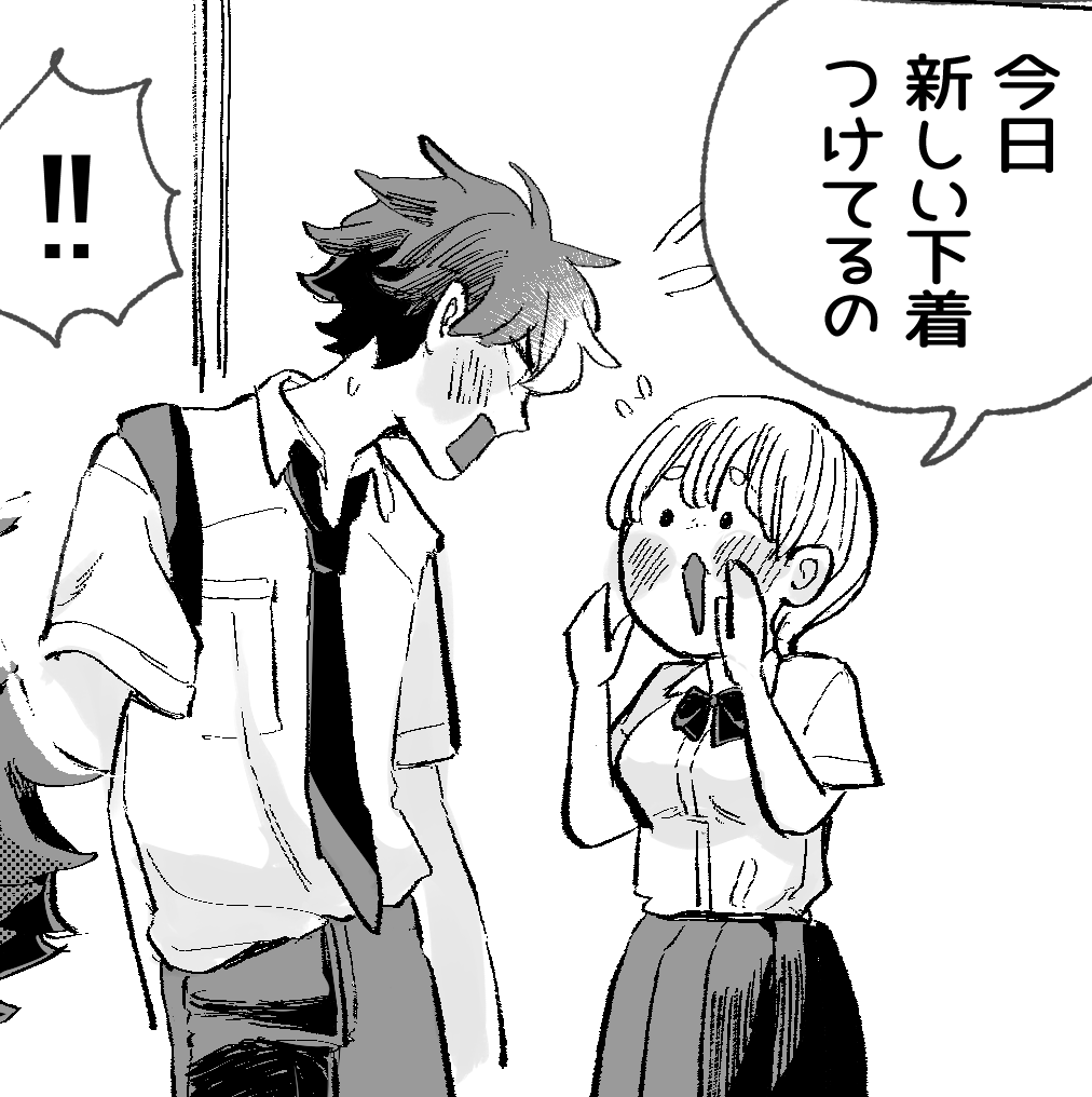 奏ほんと積極的
大体奏から誘ってる 