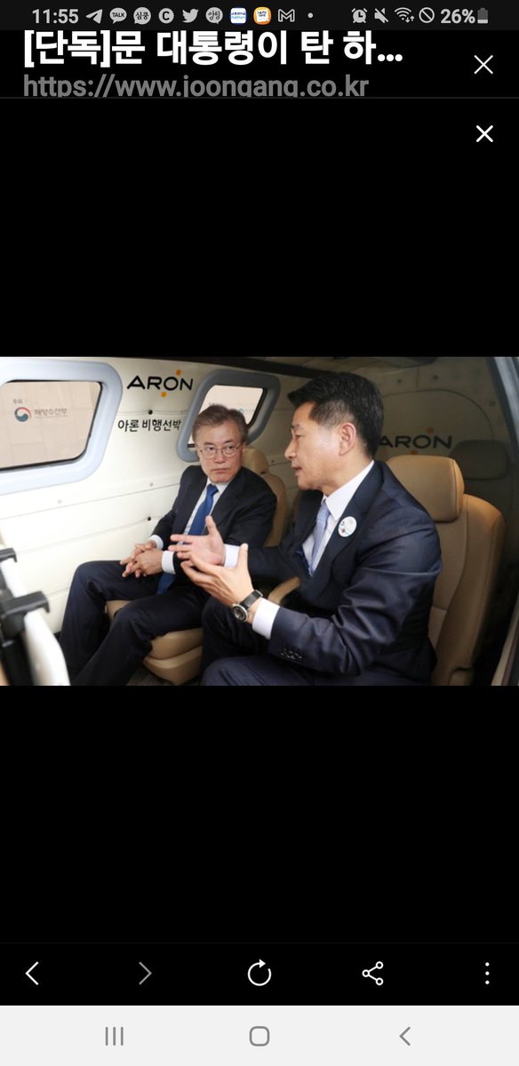 요직 (@gimjong74990101) on Twitter photo 