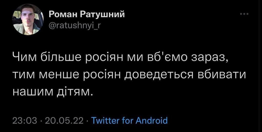 nachebto's tweet photo. всіх українців не забаните, суки. https://t.co/0HoURn1SRu