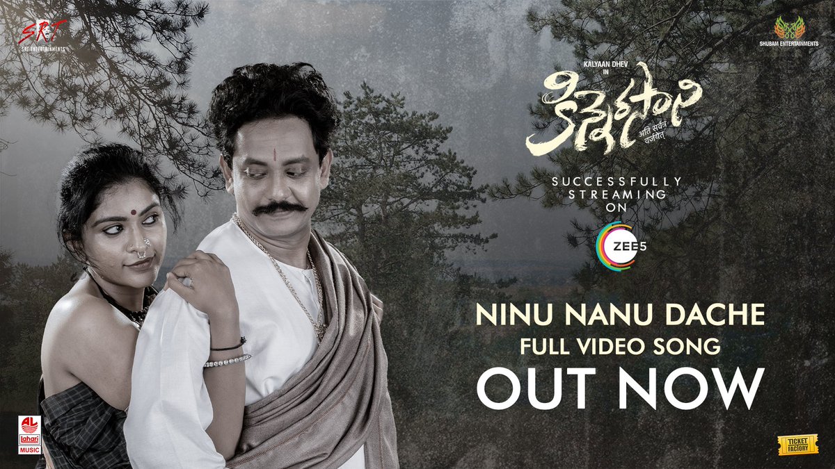 SRT Entertainments (@srtmovies) on Twitter photo Come witness the undying love!❤️
Here's the soothing #NinuNanuDache video song from #Kinnerasani 📖
youtu.be/Hs2e3lqiVNM
Streaming now on <a href="/ZEE5Telugu/">ZEE5 Telugu</a>
#KinnerasaniOnZEE5
<a href="/kalyaan_dhev/">Kalyaan Dhev</a> <a href="/itsRamTalluri/">Ram Talluri</a> <a href="/RamanaTeja9/">Ramana Teja</a> <a href="/annsheetal1/">annsheetal</a> <a href="/RavindraVijay1/">Ravindra Vijay</a> <a href="/mahathibhikshu/">Mahati Bhikshu</a> Come witness the undying love!❤️
Here's the soothing #NinuNanuDache video song from #Kinnerasani 📖
youtu.be/Hs2e3lqiVNM
Streaming now on <a href="/ZEE5Telugu/">ZEE5 Telugu</a>
#KinnerasaniOnZEE5
<a href="/kalyaan_dhev/">Kalyaan Dhev</a> <a href="/itsRamTalluri/">Ram Talluri</a> <a href="/RamanaTeja9/">Ramana Teja</a> <a href="/annsheetal1/">annsheetal</a> <a href="/RavindraVijay1/">Ravindra Vijay</a> <a href="/mahathibhikshu/">Mahati Bhikshu</a>
