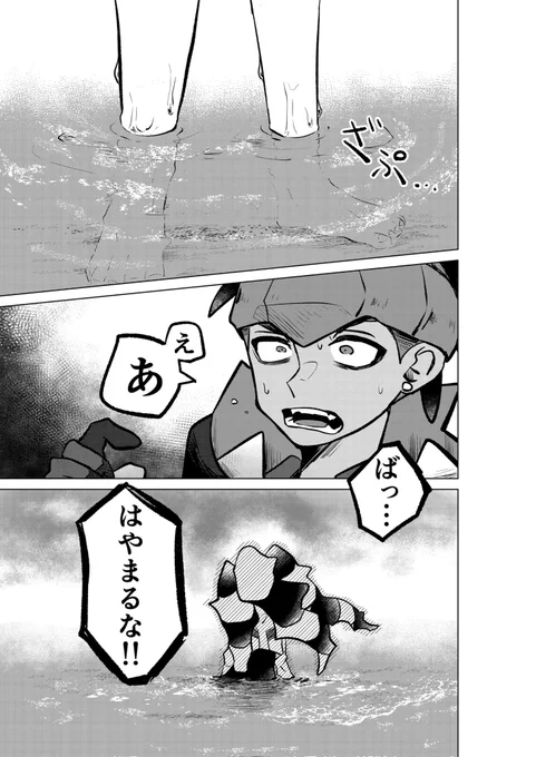 kbnz新刊サンプル① 