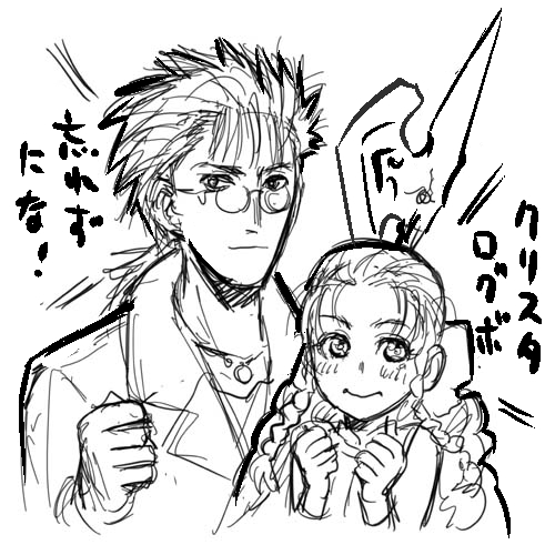 カップリングのtwitterイラスト検索結果 カップリングのtwitterイラスト検索結果