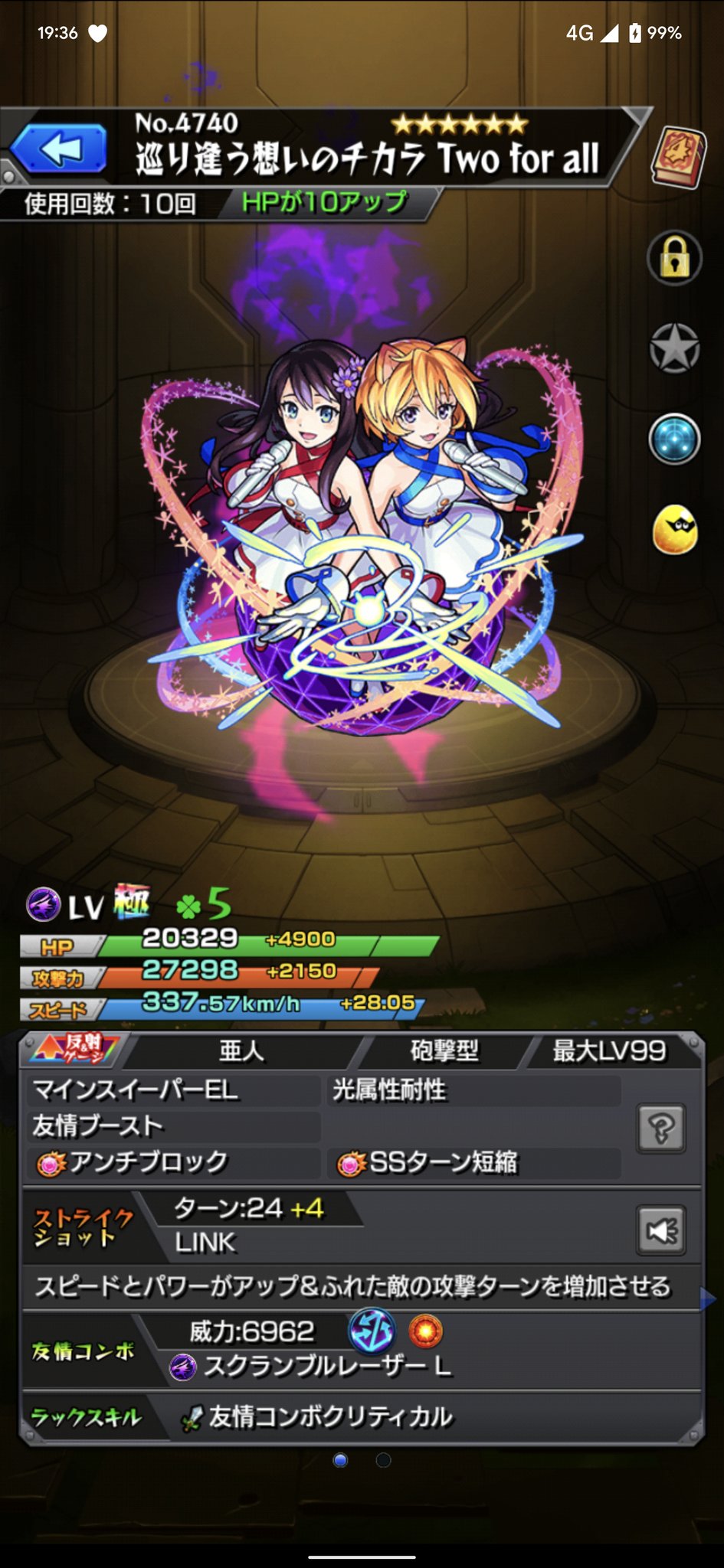 モンスト面白い Twitter Search Twitter