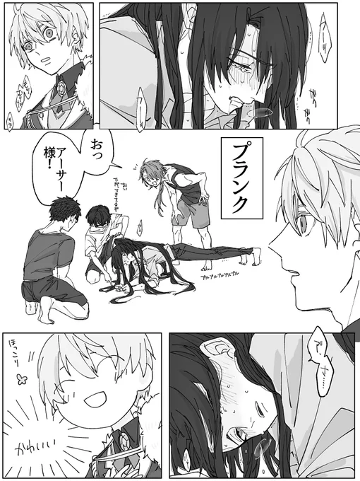 特に何も起こらないアサオズ 