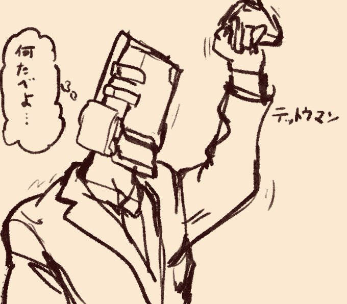 @oonamekuji 今日も今日とて出社 