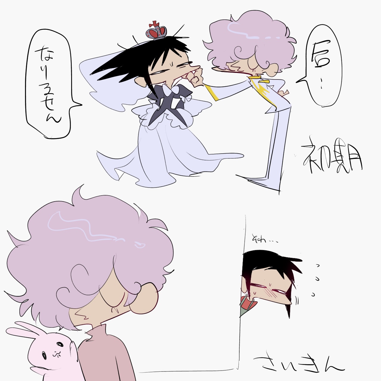 白目猫3世 Koti Kka Twitter