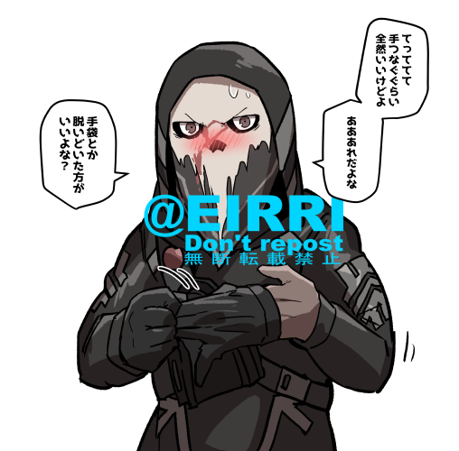 手つないでー!2⃣ 