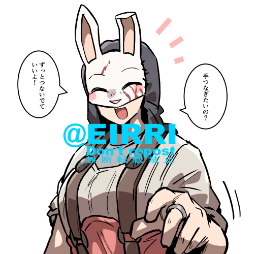 手つないでー!2⃣ 