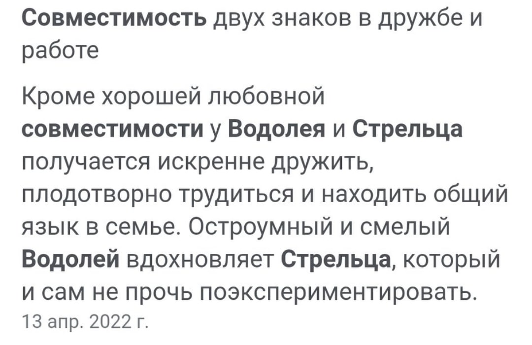 Gay_Brioche's tweet photo. Акт��вчик

Смотрим знак зодиака своего фава (если его др известен) и смотрим совместимость со своим знаком зодиака)

Энни стрелец, так что шах и мат хейтеры) https://t.co/hnoZnHvdCE
