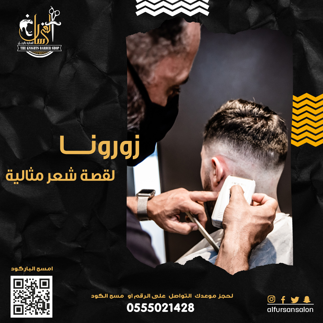 زورونا لقصات شعر مثالية ومميزة 💈 #اعرفها_أول_بأول  #فضفضه 
للحجز : 0555021428
bit.ly/3dZQ2vU

#جدة #صالون_الفرسان #بشره #عناية_بالبشرة #عنايه_بالشعر