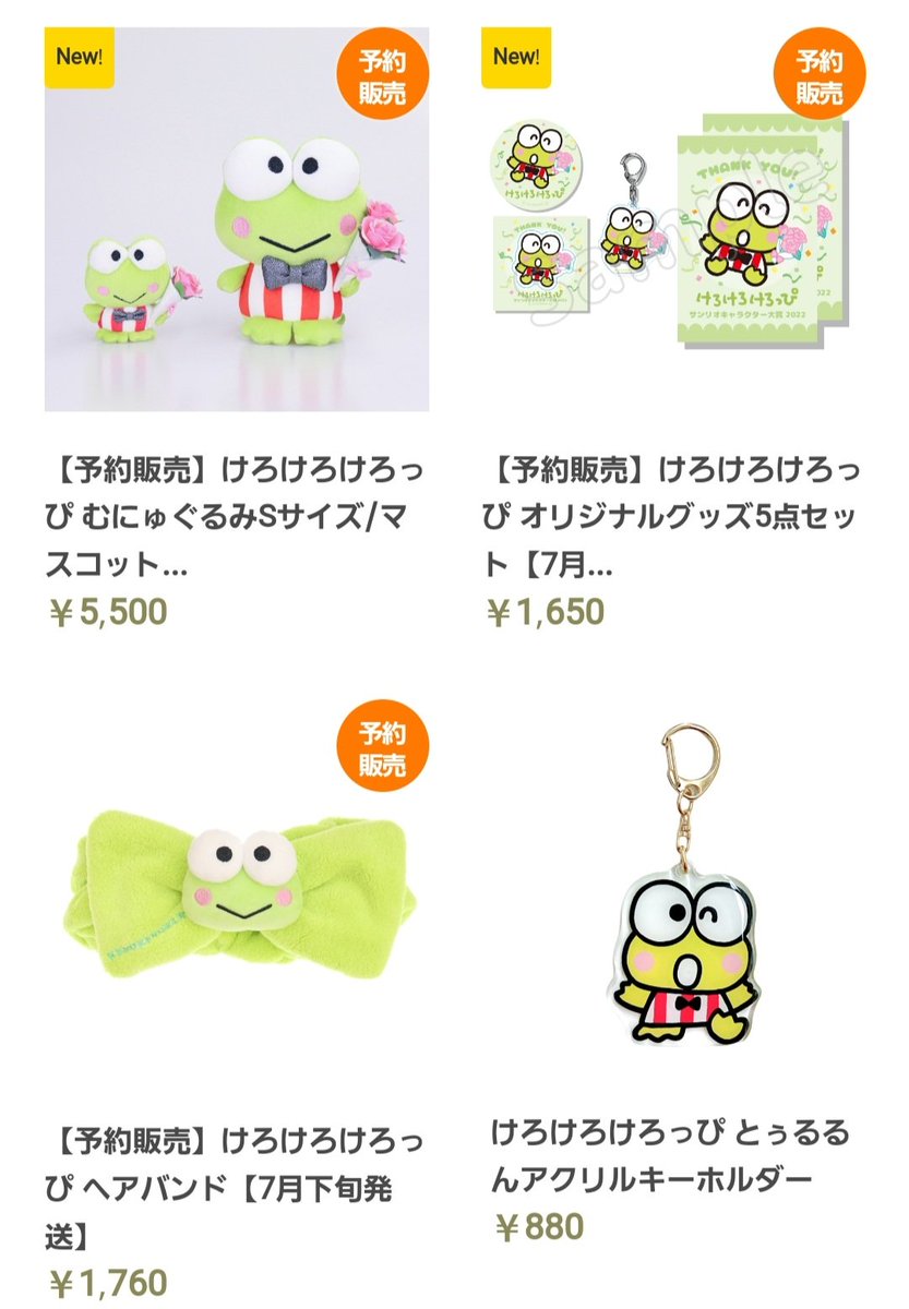 最も信頼できる まぅるる様専用 econet.bi