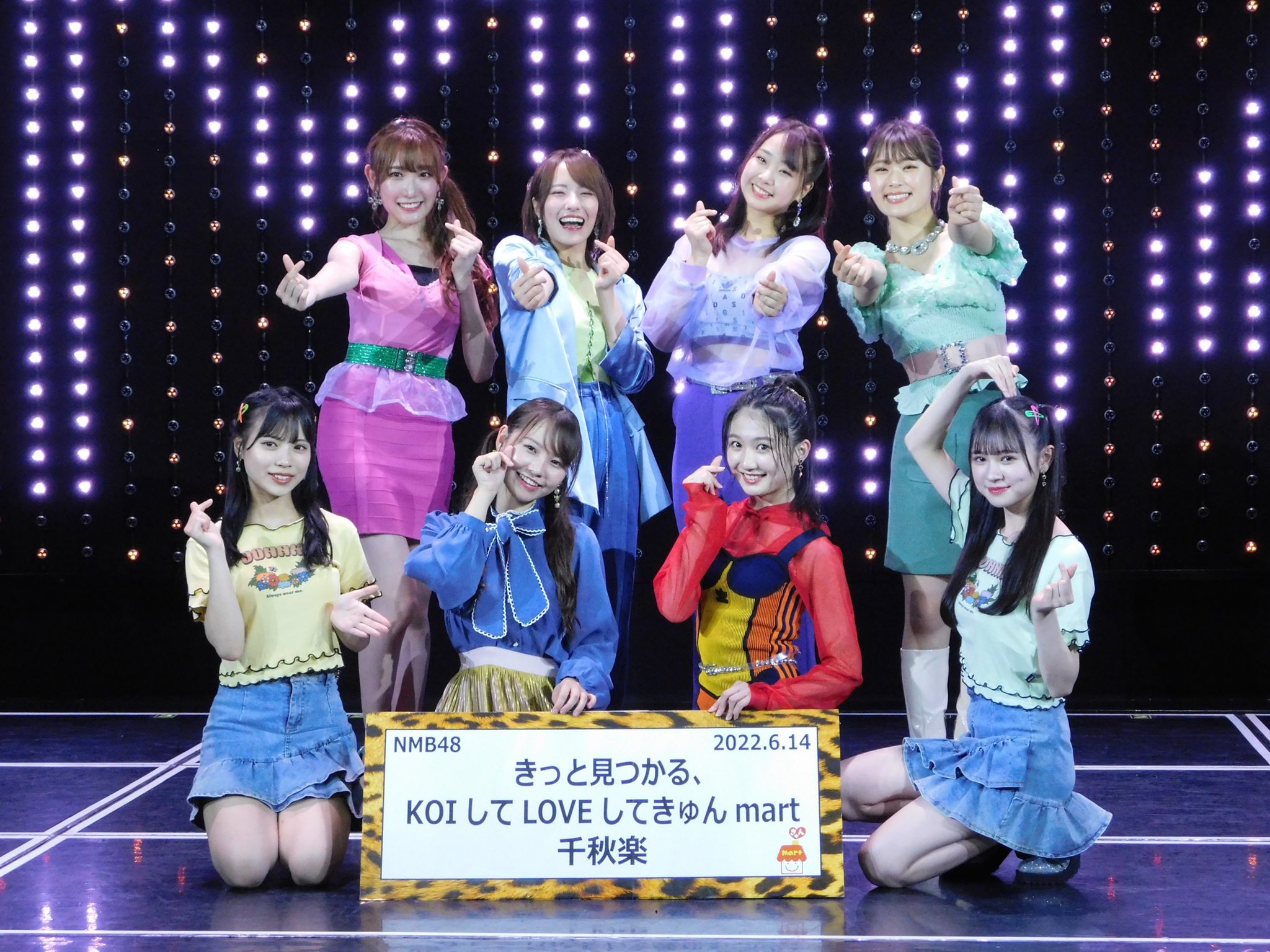 新品☆未開封☆送料無料☆TMW☆A-10☆NMB48/4 LIVE COLLEC チューストライク(通常盤Type-A) | NMB48 | UMCK-5780