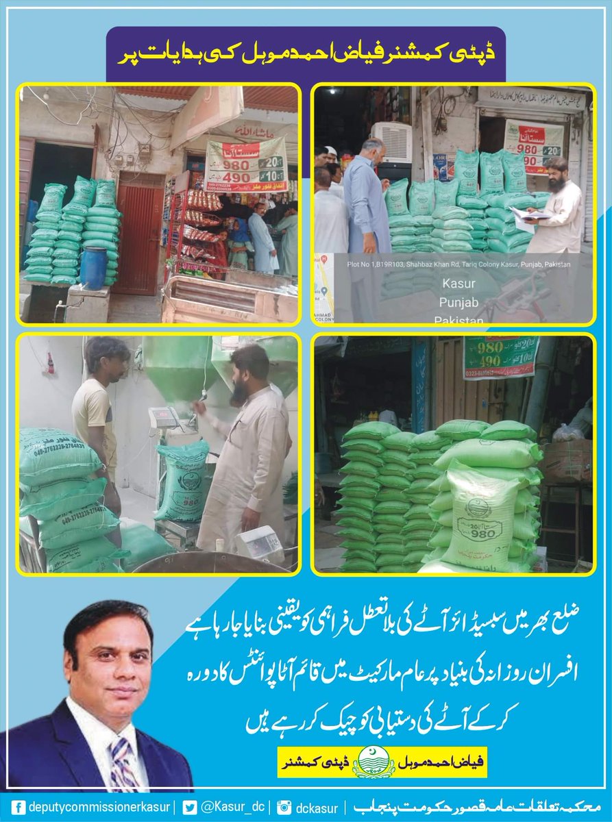 kasur_dc's tweet photo. https://t.co/WN89EDidIs