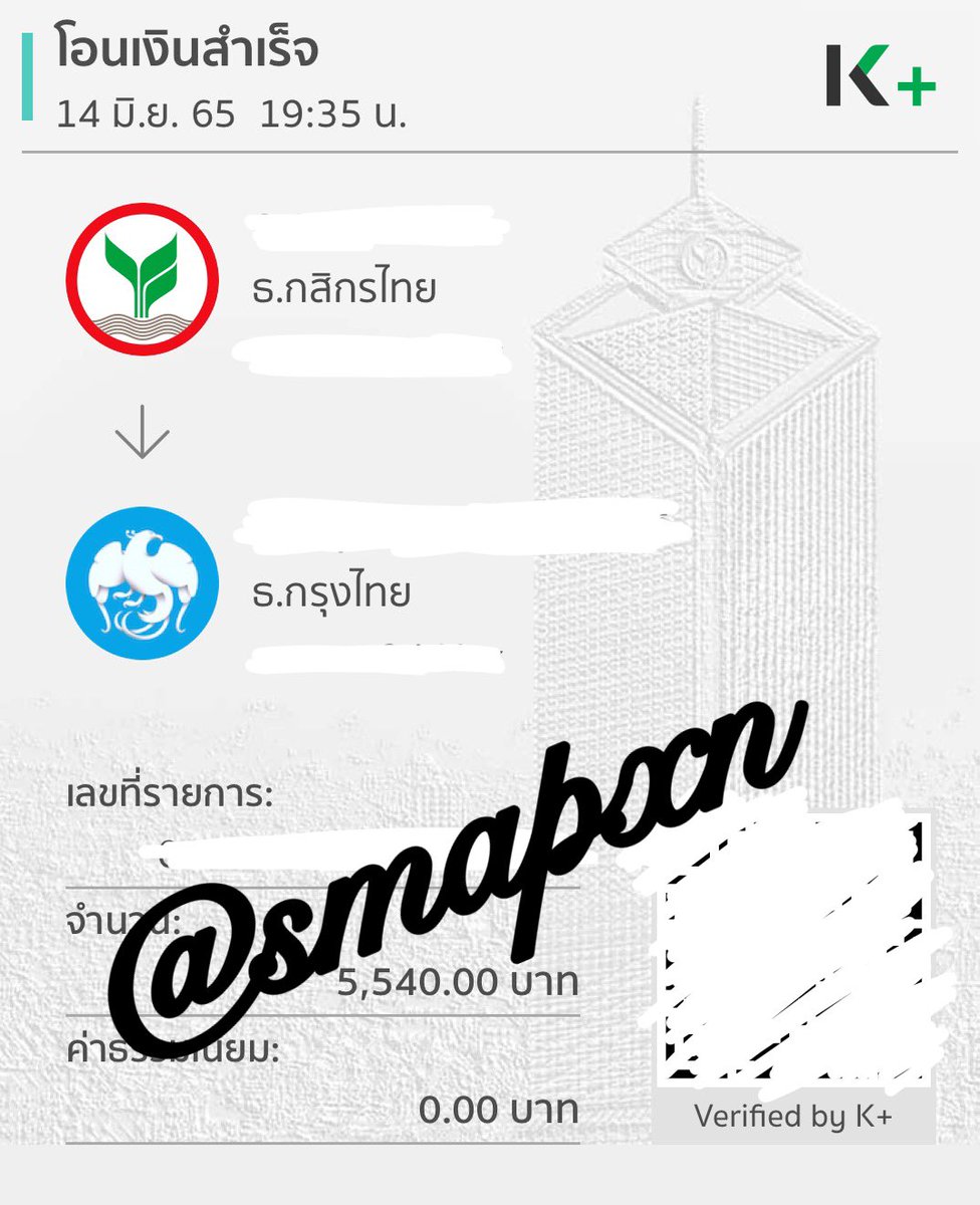 smapxn's tweet photo. ค่าการ์ดอินจุน จ่ายแล้วน้า รอมาถึงบ้านเราจะ อัตเดตอีกทีนะคะ #mnmnjunupdate https://t.co/SHTDw5ftPJ