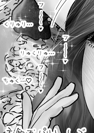 ※R18 秘書課木田課長 | kawa kit #pixiv https://t.co/psc3cCmvya 
色々と微修正。咀嚼音と嚥下音にキラキラを付けてみた。おもろい。 