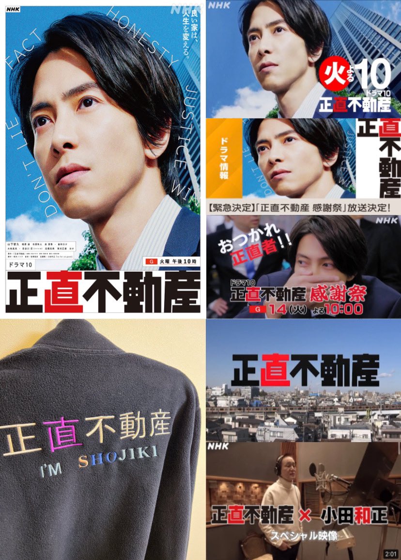 五島百花 Twitter Search Twitter