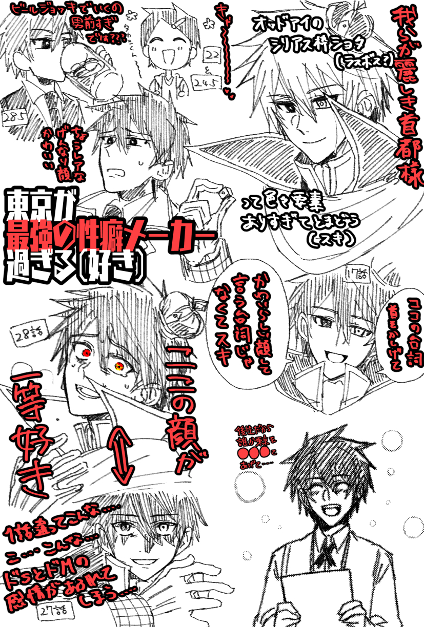 漫画 コメントください✴︎ じーじー - Search / X