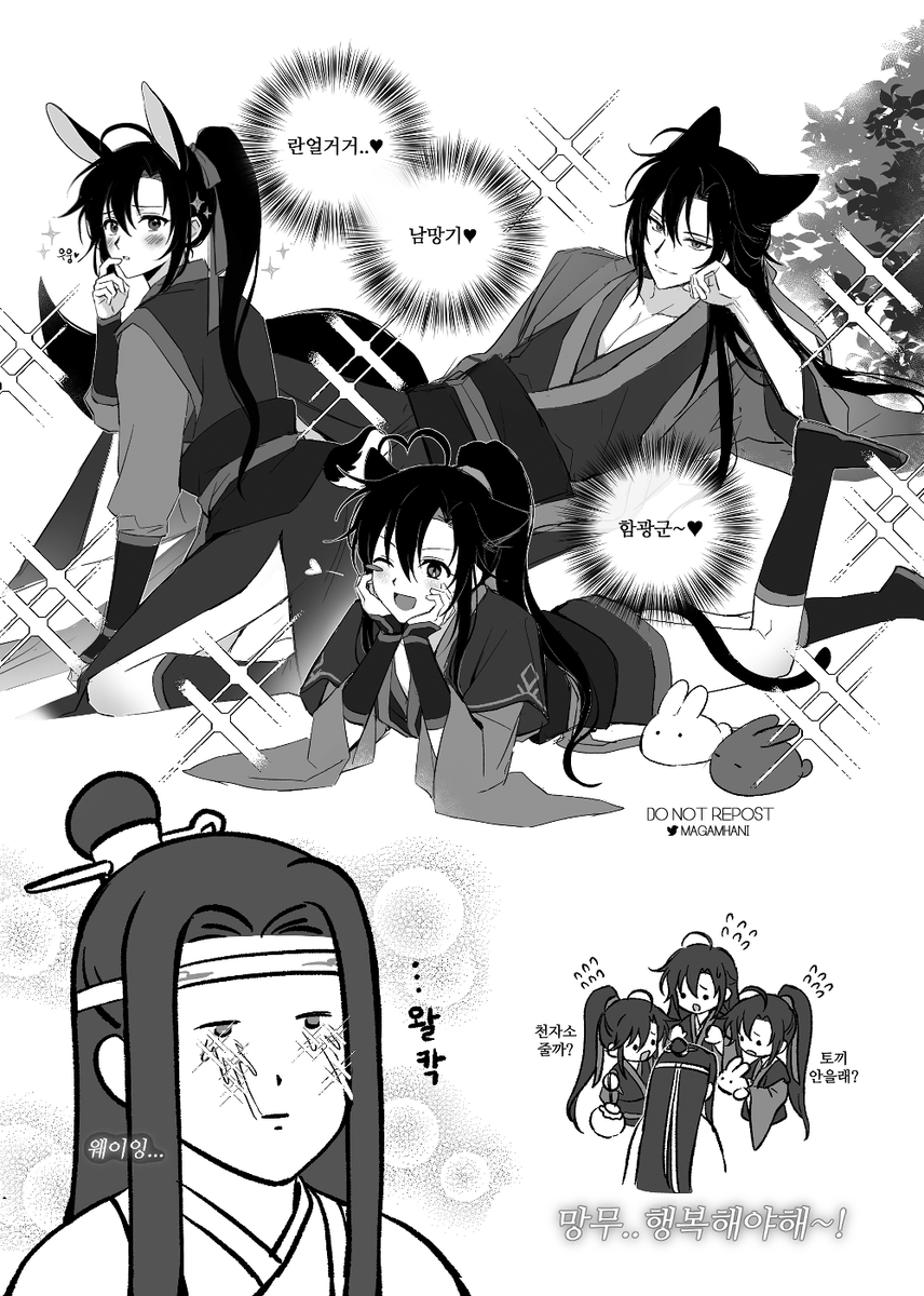 21년도에 참여했던 망무앤솔 축전들 올려요~! 갤러리 텅빈지 2주년이 되어가고 있길래..ㅠㅠ 아직..망무 좋아합니다..