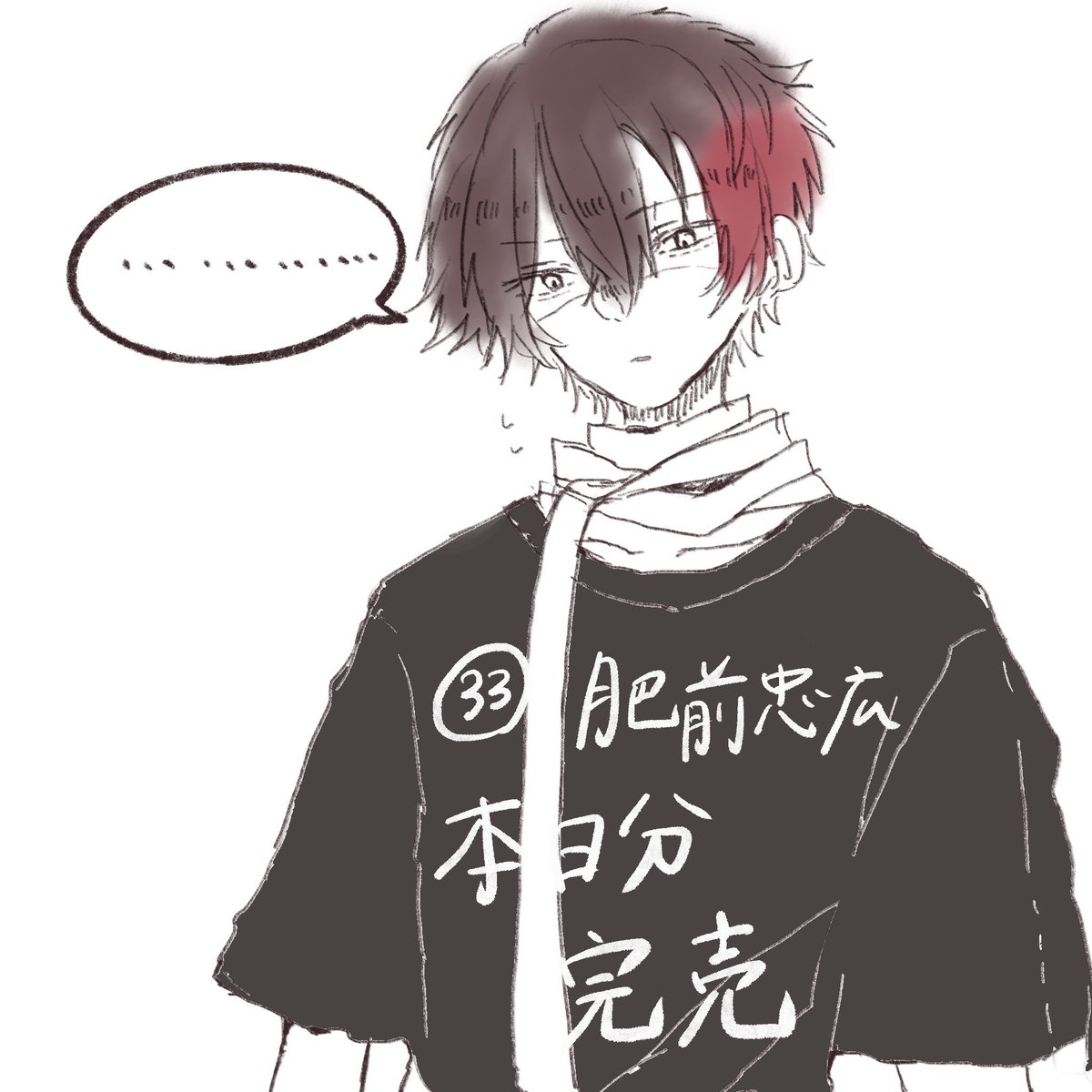 #みんなの肥前忠広が見たい
ミュネタばっかで申し訳🍆 4枚目は江水見て描いたやつ 
