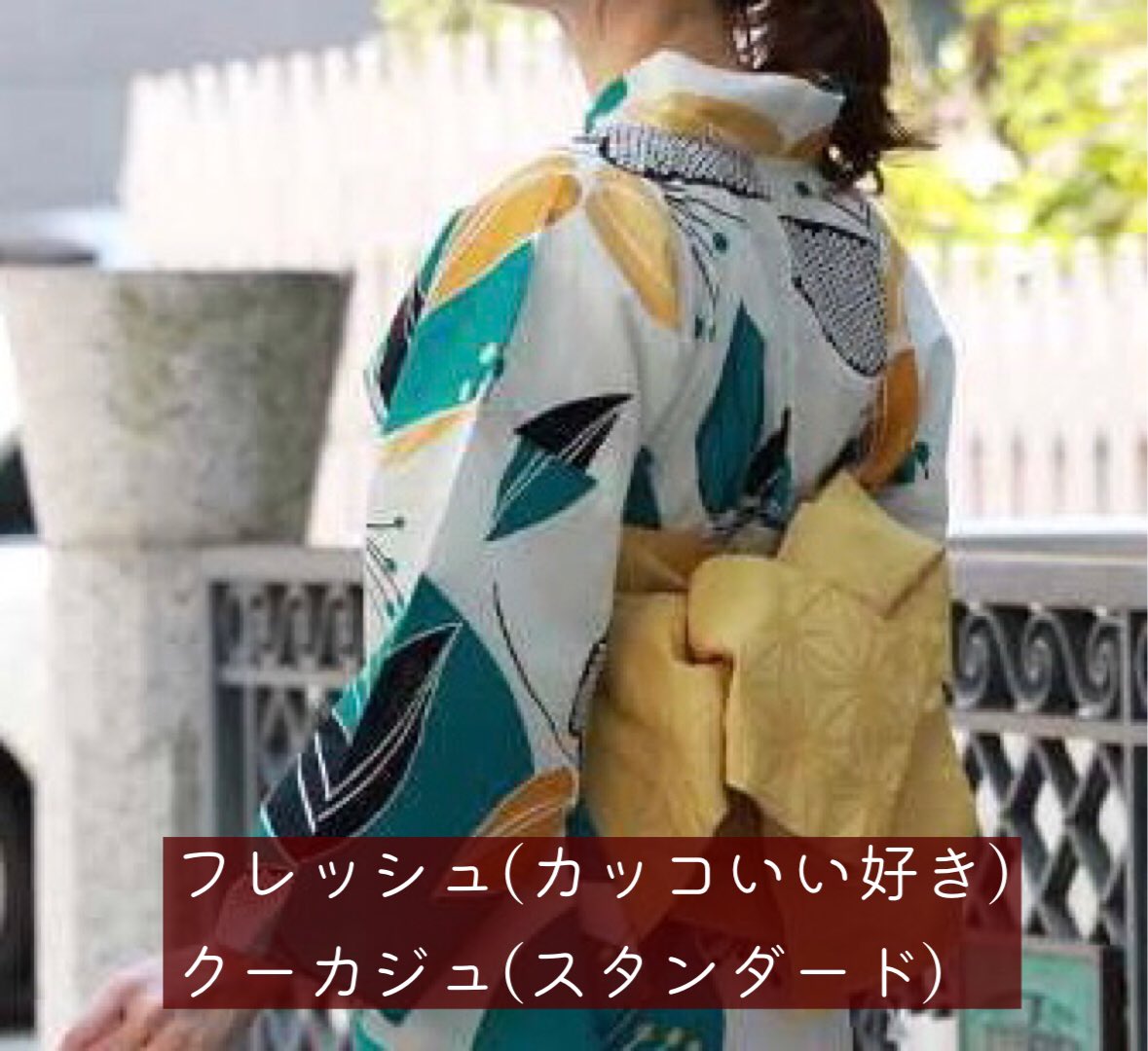 Ako 地味子さんのためのパーソナルスタイリスト 顔タイプ 別 浴衣の柄 子供顔編 浴衣のご質問きたのでそれぞれの柄の例 アクキュとクーカジュのもっとクールはツリーへ 顔タイプキュート 顔タイプフレッシュ 顔タイプクールカジュアル T