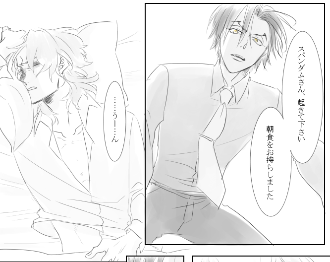 拾われパロのルチスパ。
描きたいところだけ漫画。そこ以外は小説です。
1枚目小説冒頭。2枚目漫画部分ちょっと。
https://t.co/S02ru7738V 