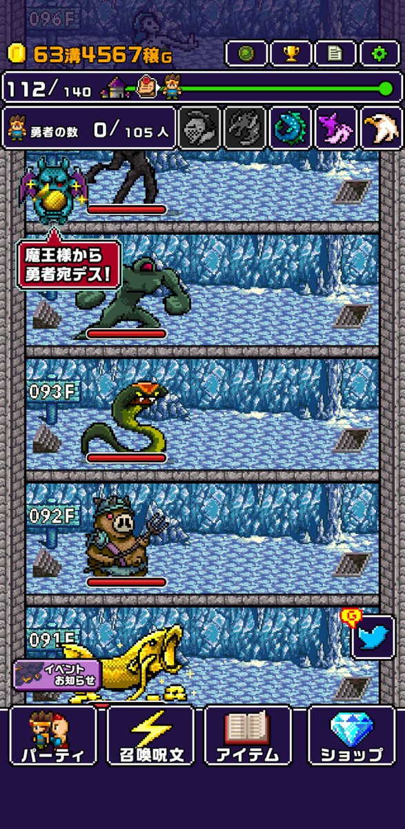 gmdajdmjp's tweet photo. 魔王のやろうまだバックレてやがる・・
アプリ：魔王「世界の半分をあげるって言っちゃった…」
https://t.co/qpm3uZWFG8
#世界の半分 #Cybergate https://t.co/gu0LPJhWXk